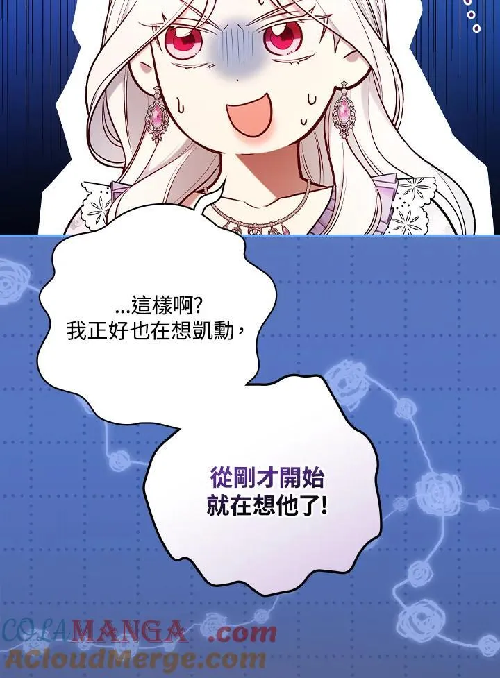 第60话100