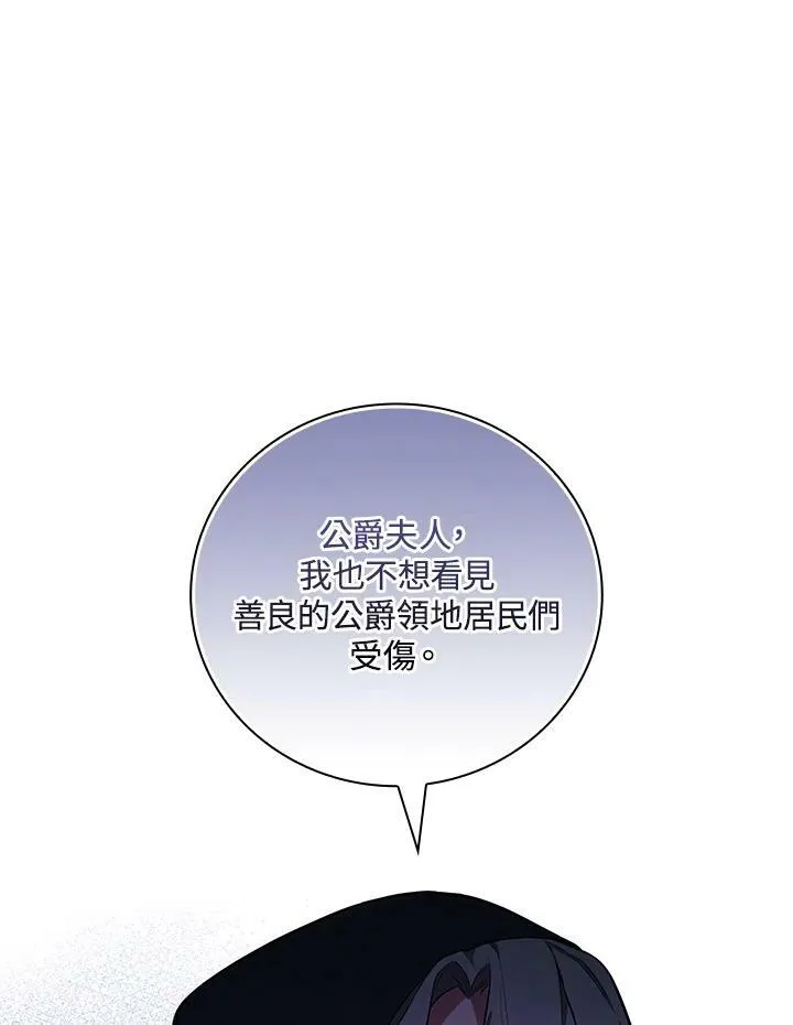 第45话61