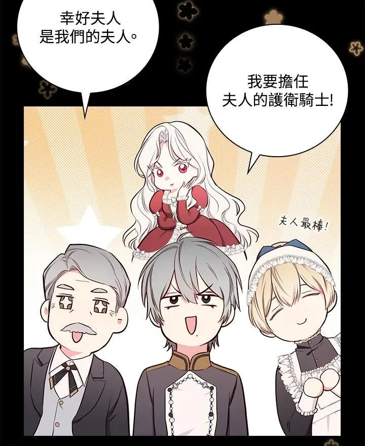 第48话50
