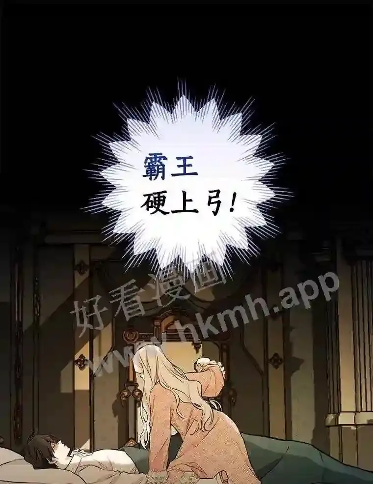 15.马勒松二少爷48