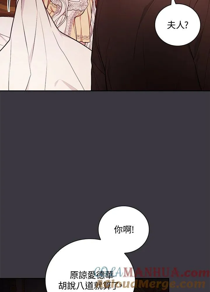 第57话16