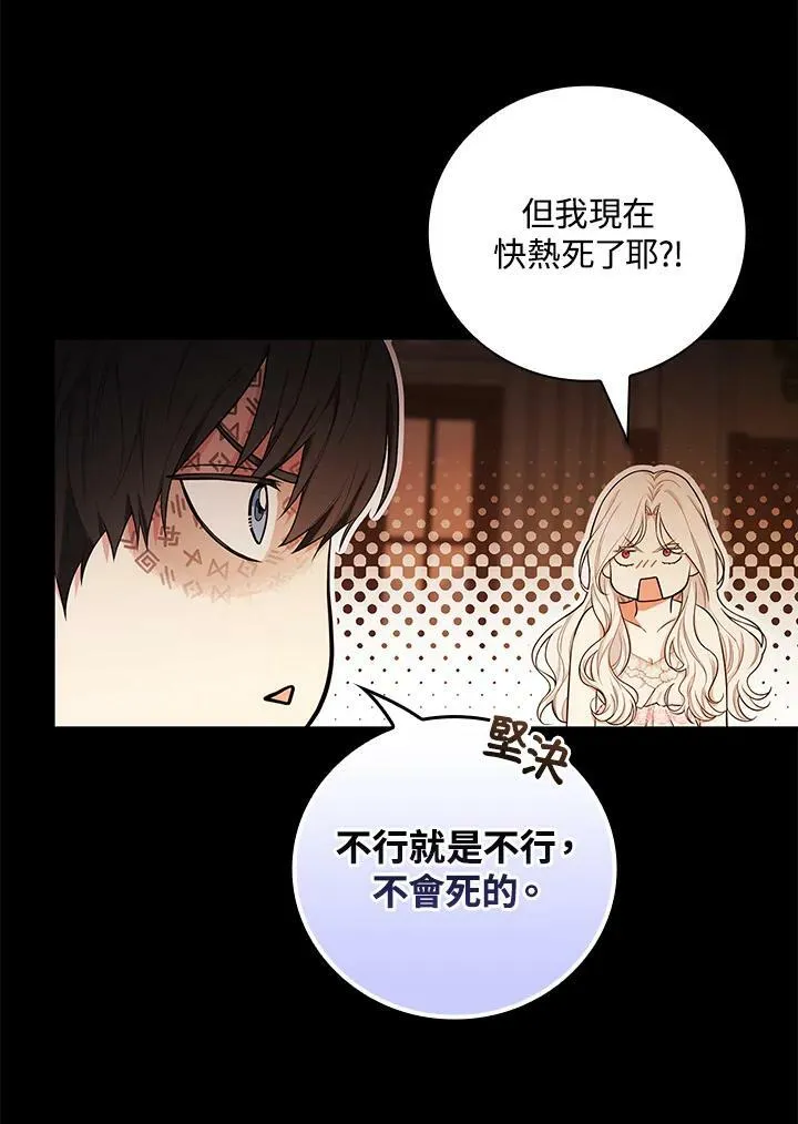 第42话11