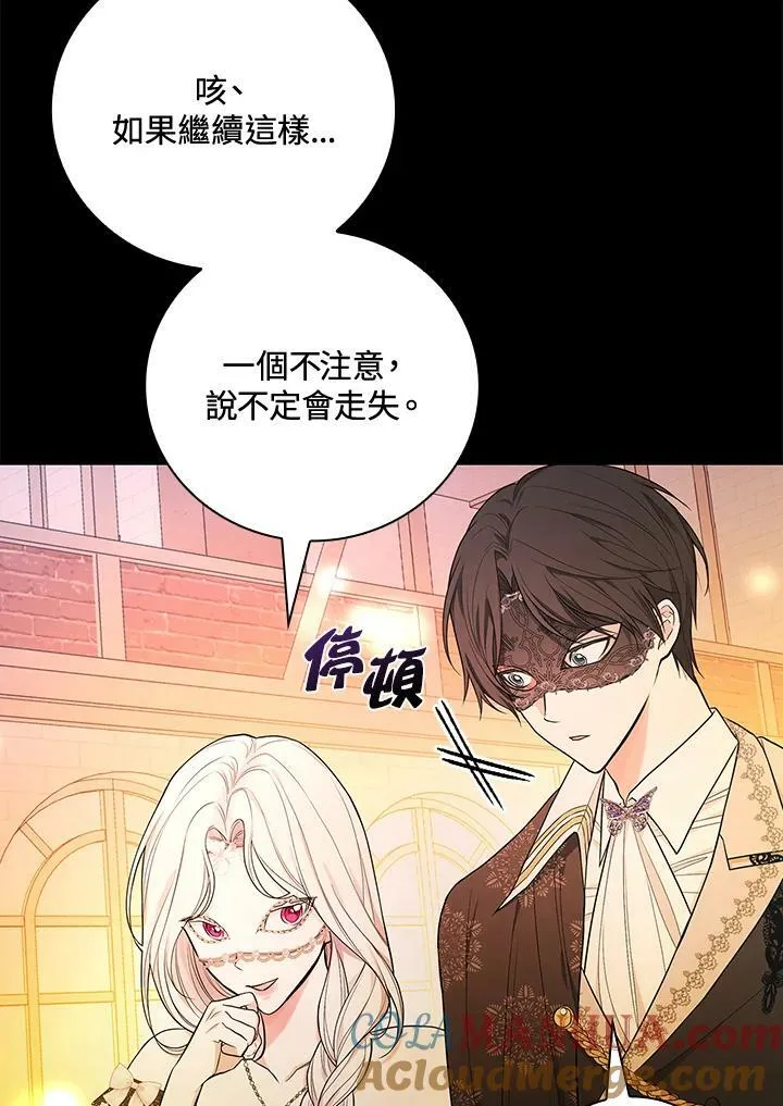 第39话4