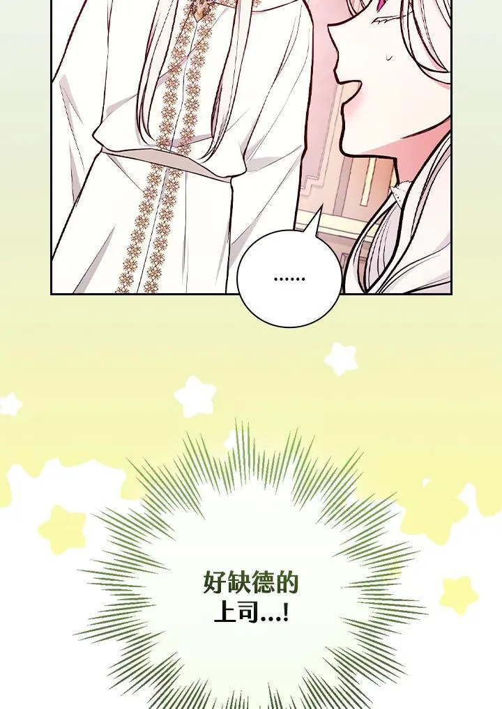 第53话90