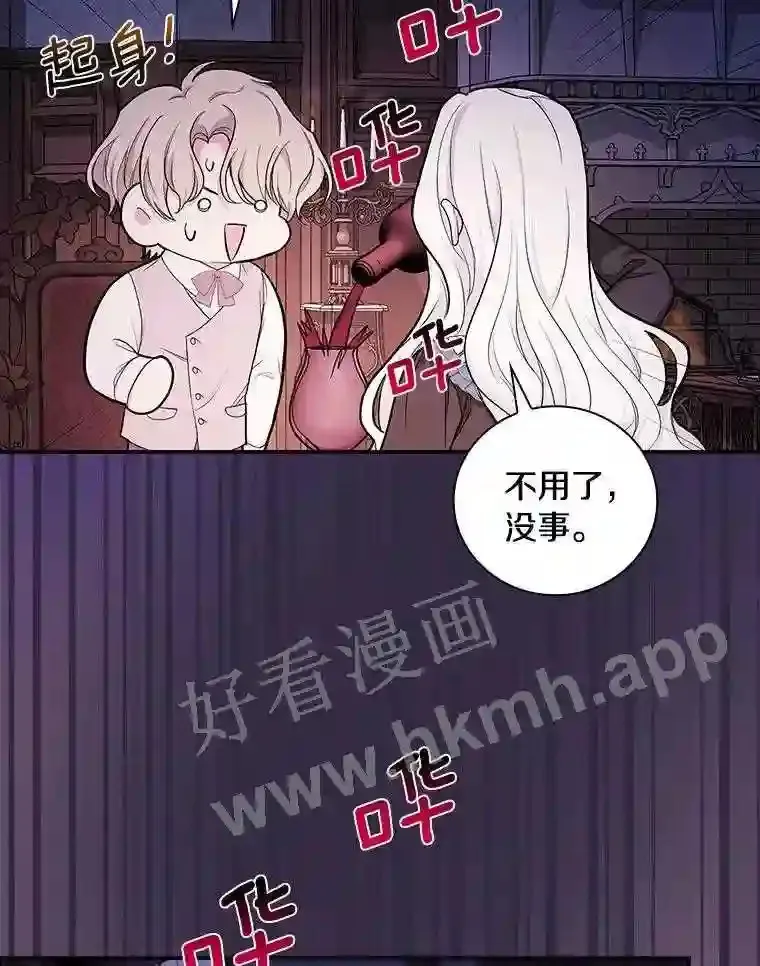 19.灌酒45