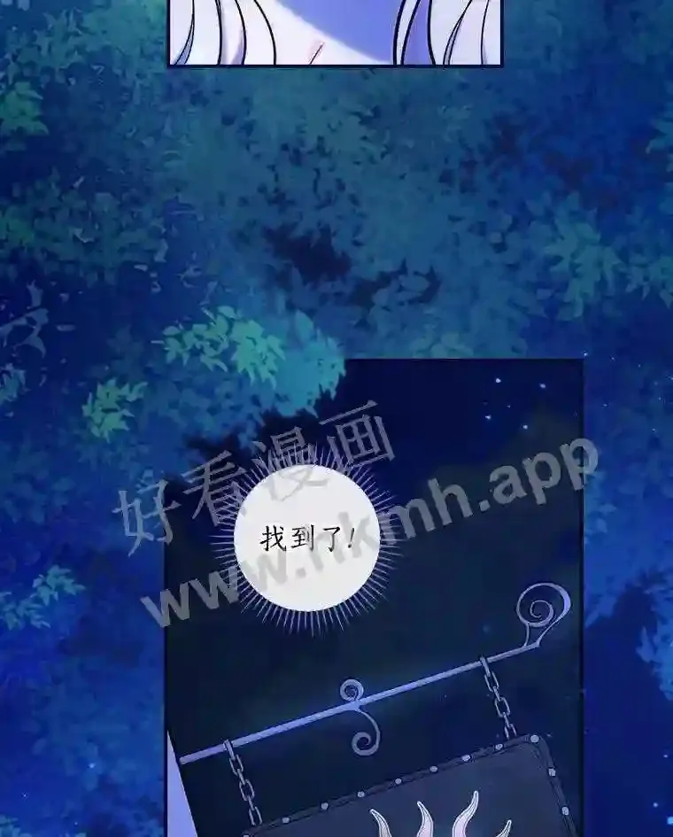 2.汉斯与安娜68
