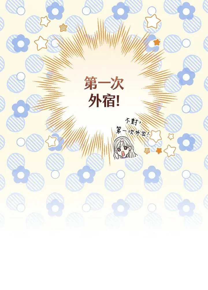 第28话21