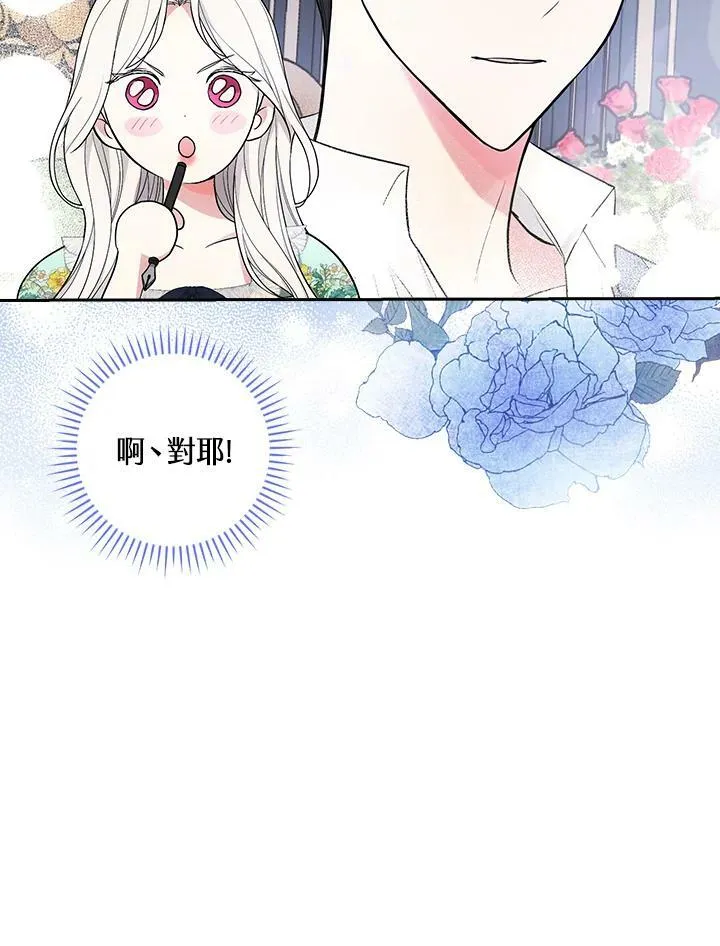 第36话59