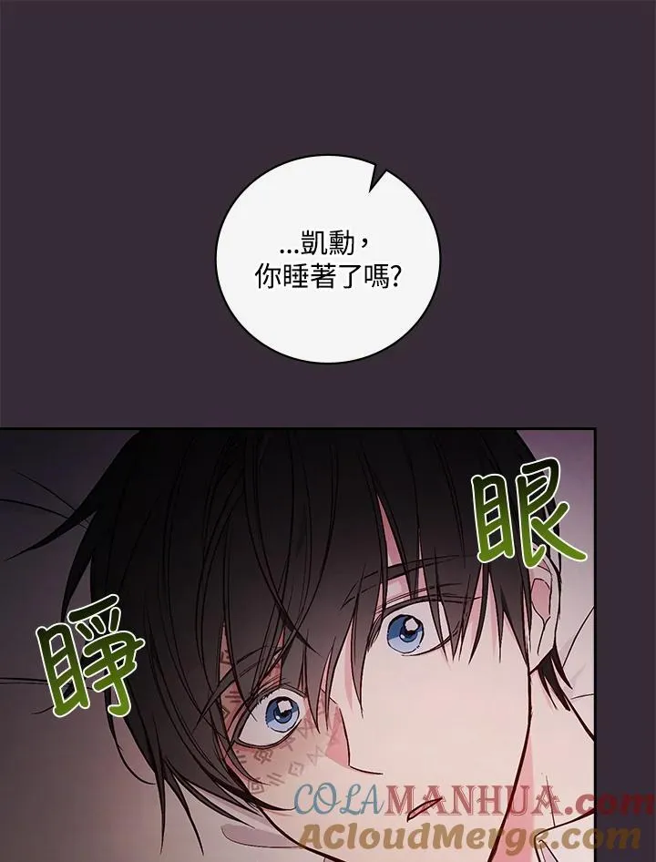 第54话57