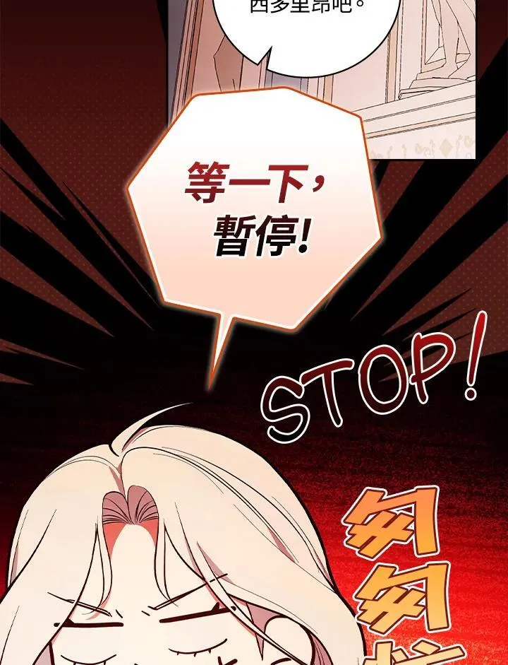 第61话81
