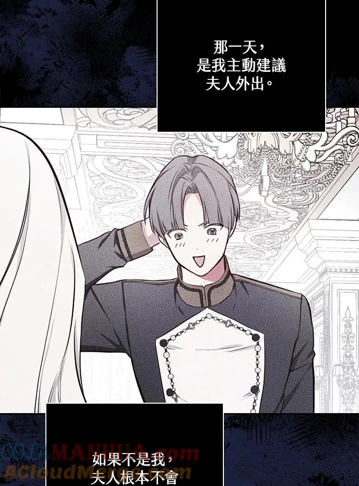 第52话40