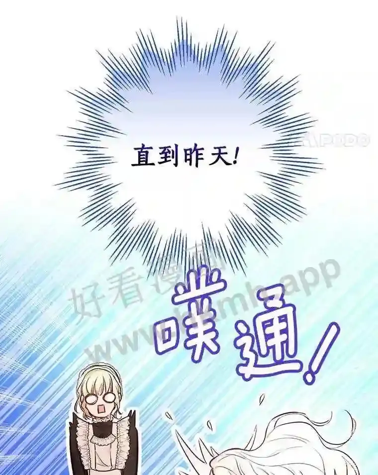 11.计划失败44