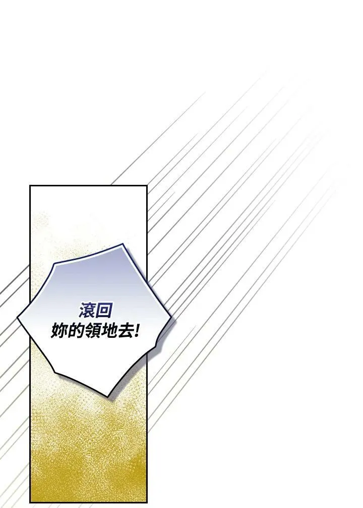 第44话30