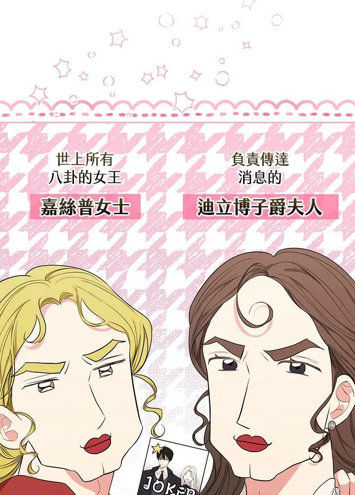 第28话83