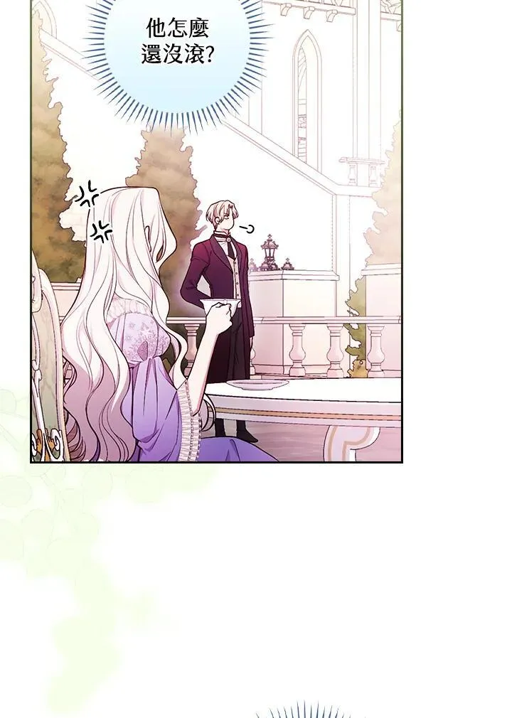 第57话55