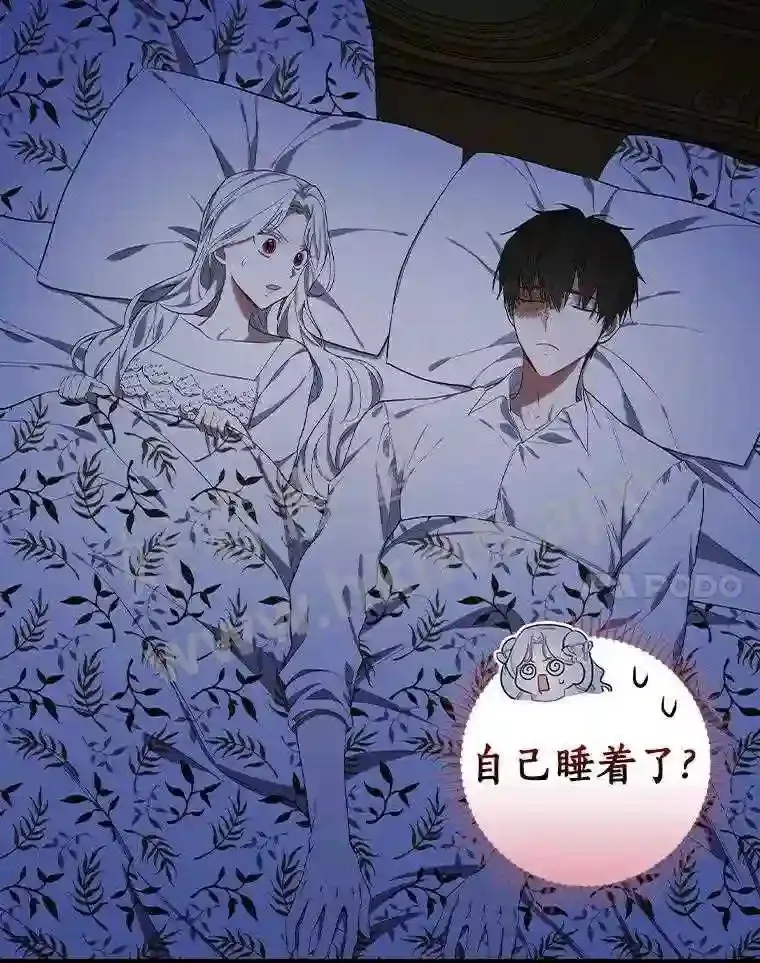 10.我让你脱掉!13
