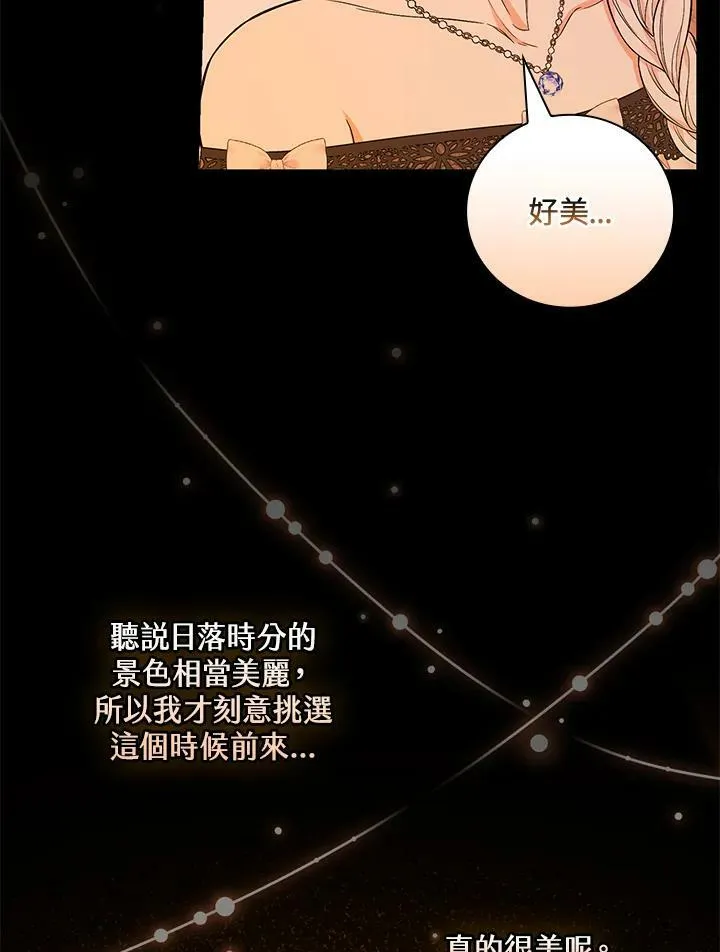 第39话9