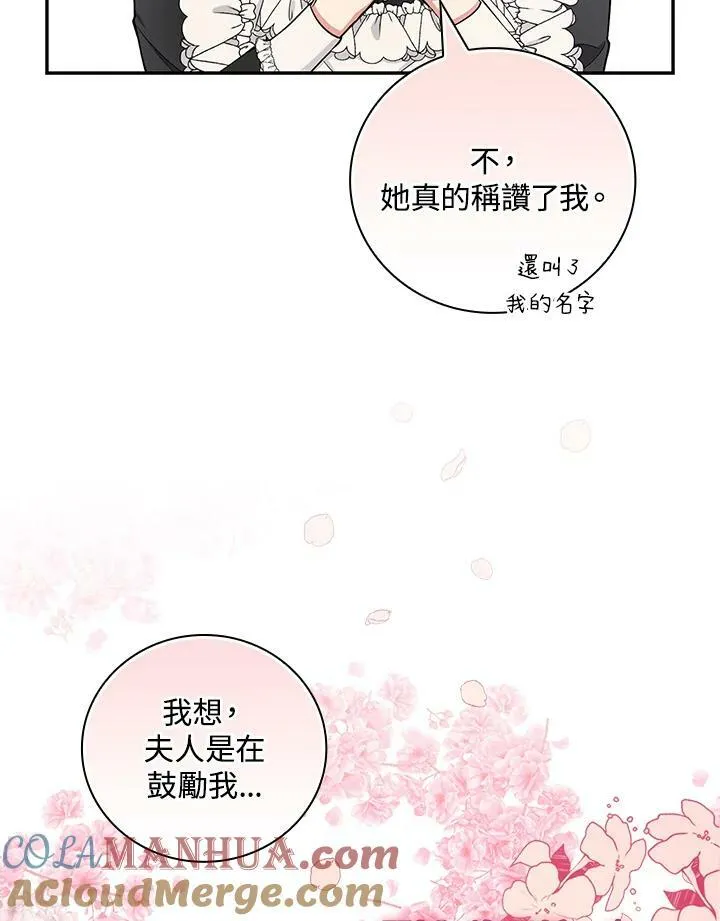 第36话42