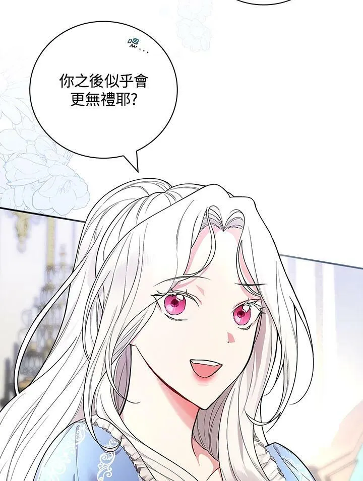 第31话25