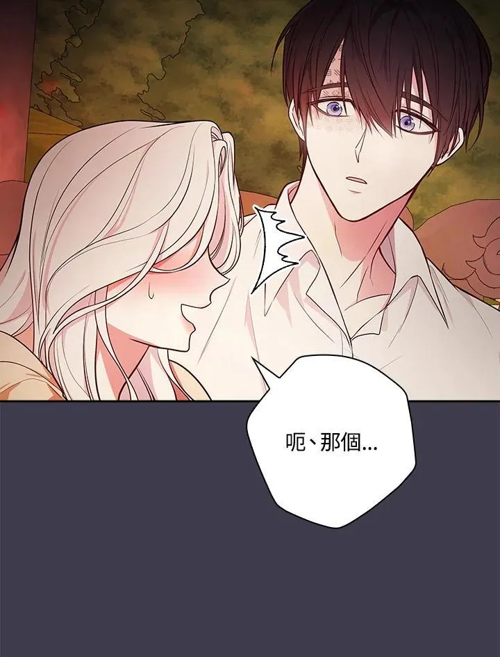 第55话13