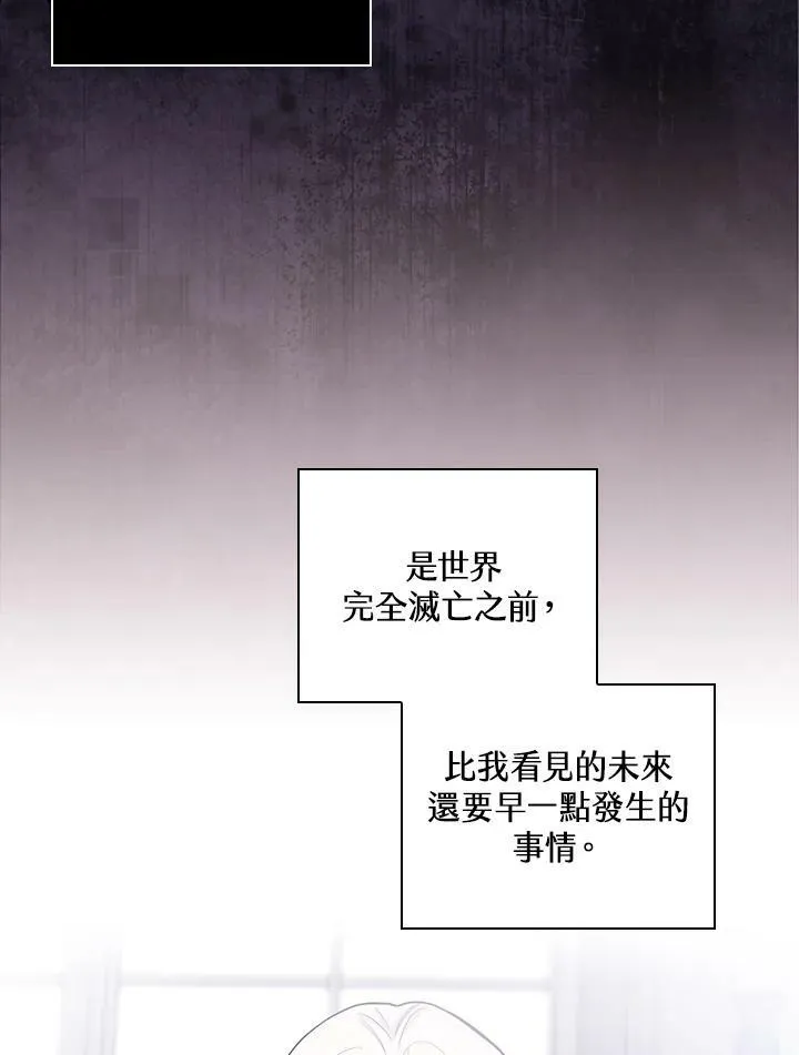 第42话77