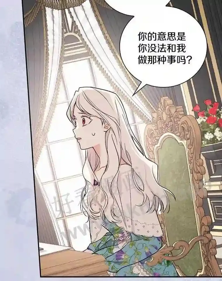 12.扑倒他就是了!80