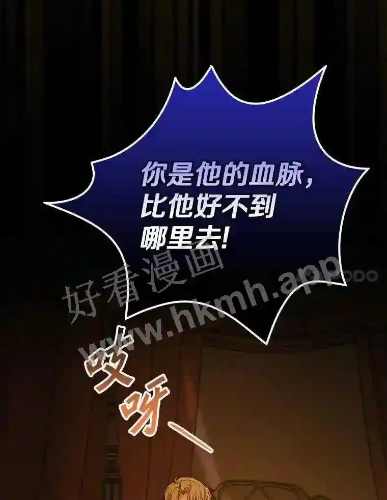 20.你叫谁怪物?!23