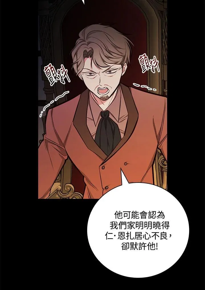 第50话47