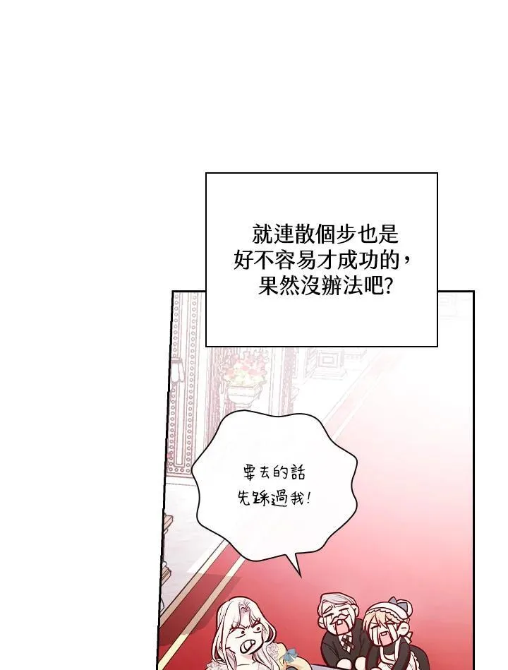第50话86