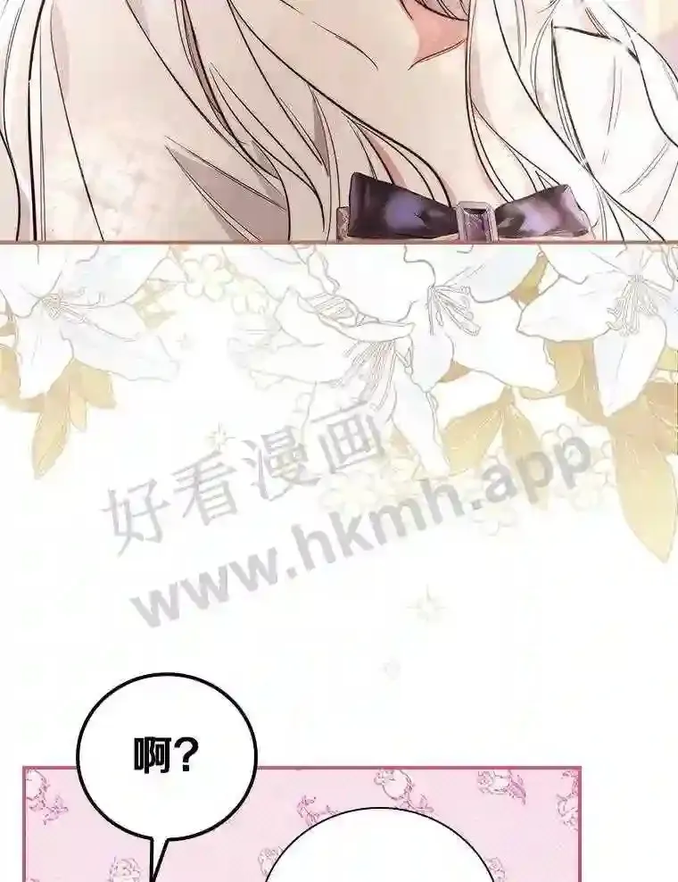 11.计划失败62