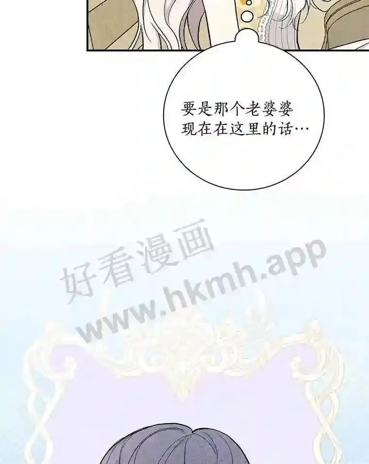 15.马勒松二少爷65