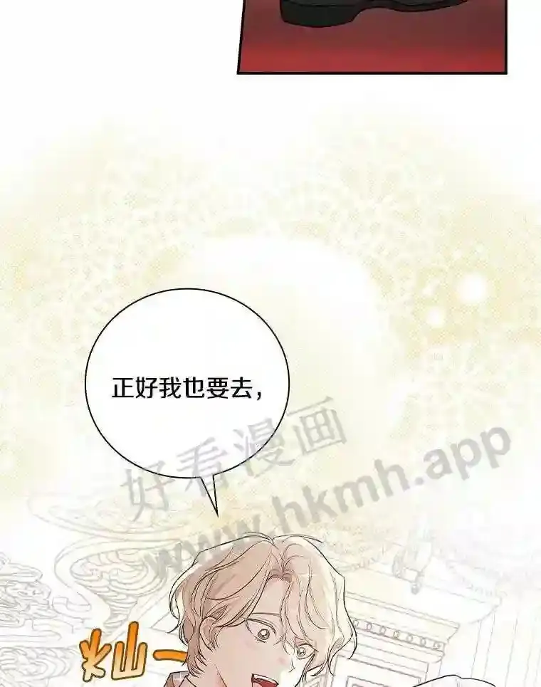 17.揭开他的真面目31