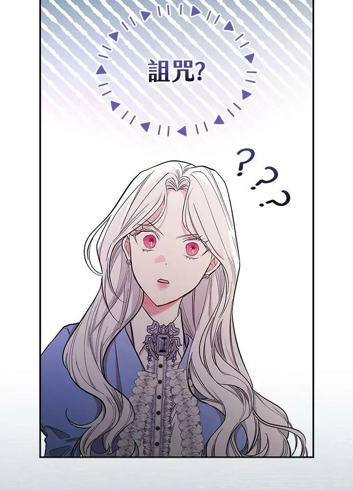第25话5