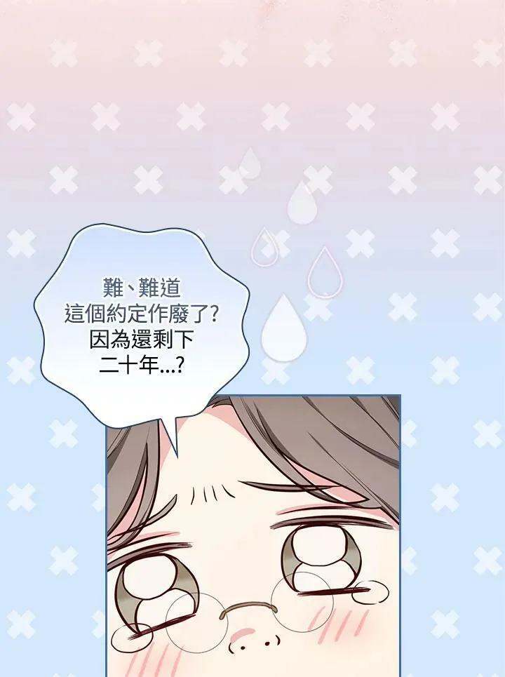第43话18