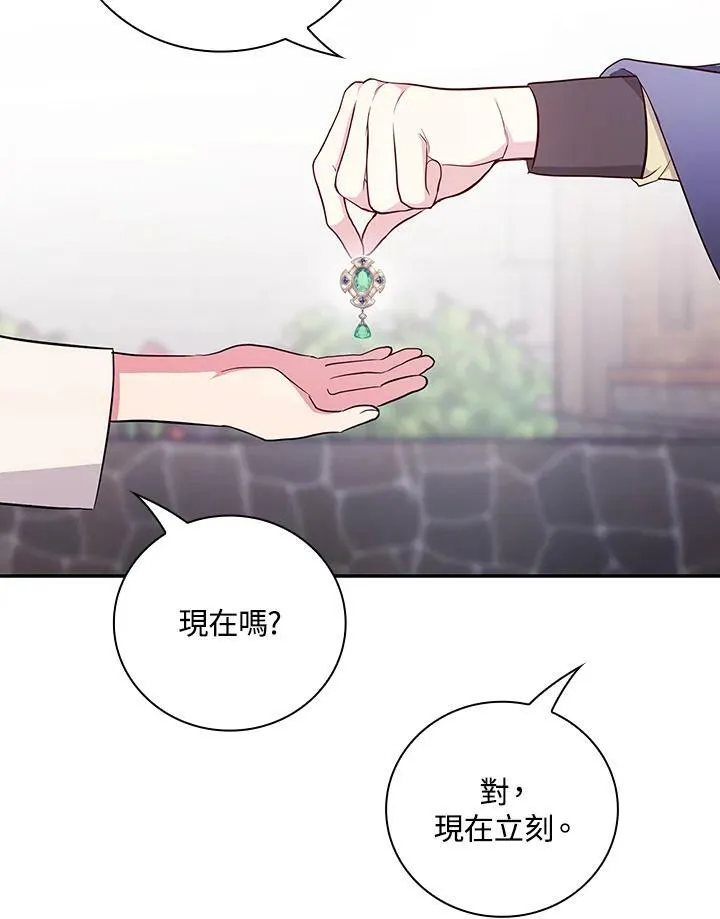 第45话53