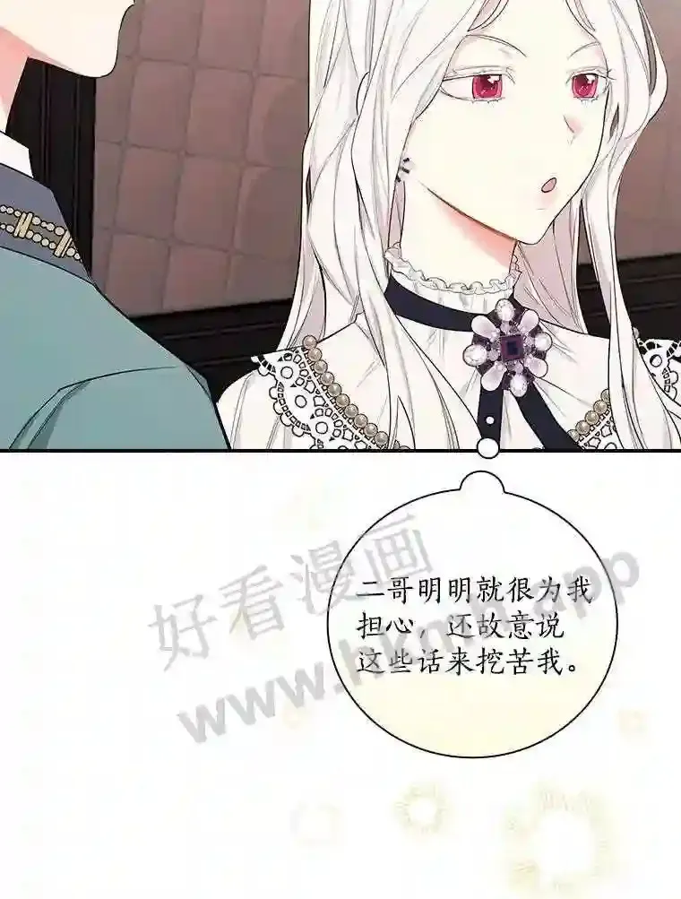 6.出嫁59