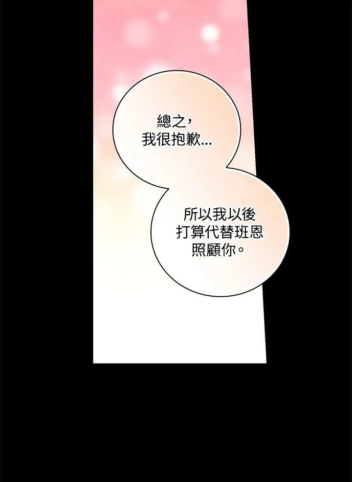 第34话59