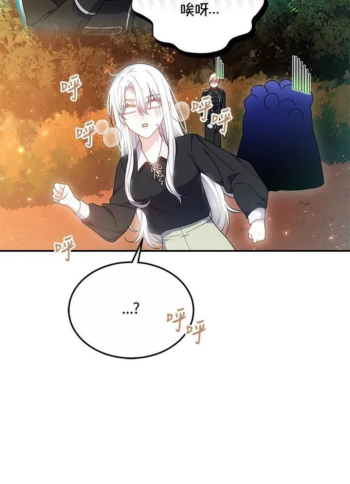 第43话69