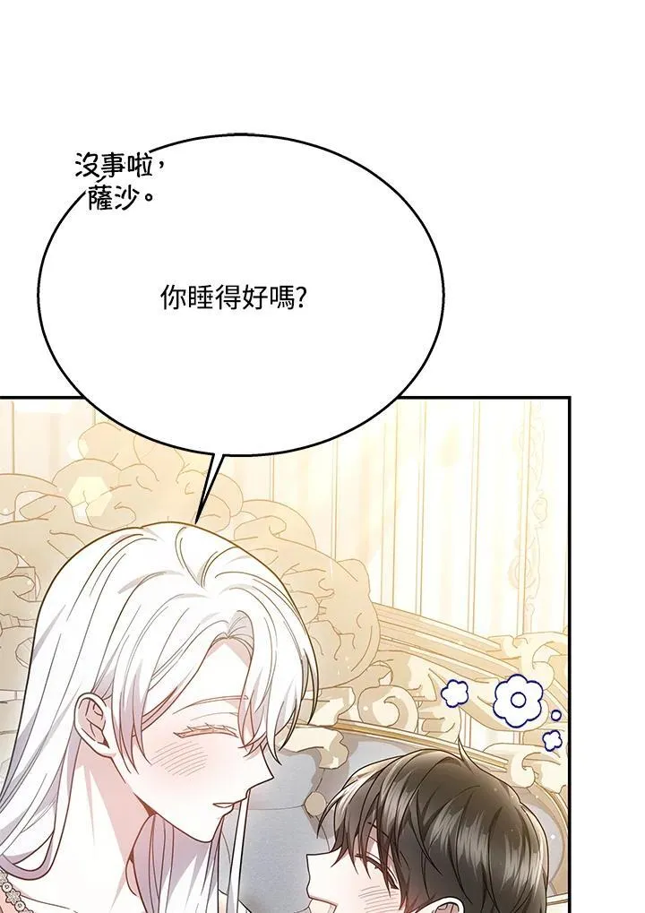 第41话107