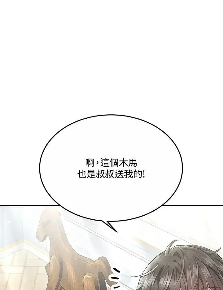 第7话30