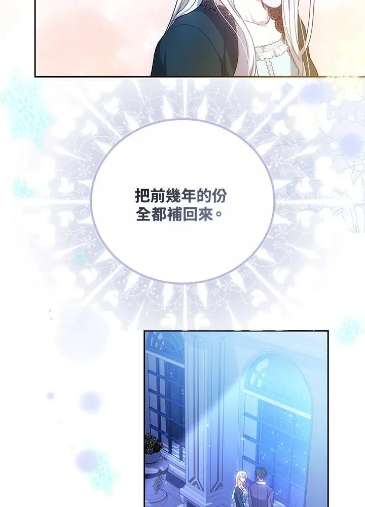 第50话82