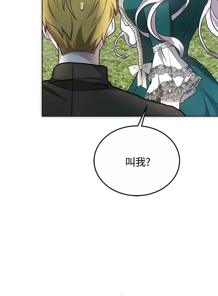 第16话90