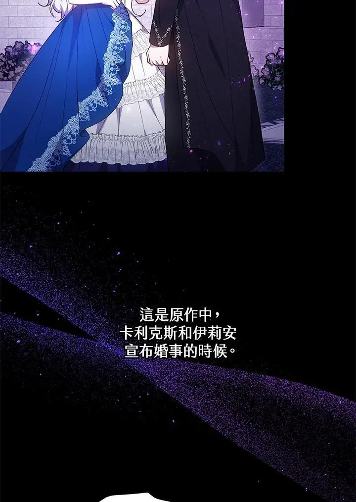 第31话77