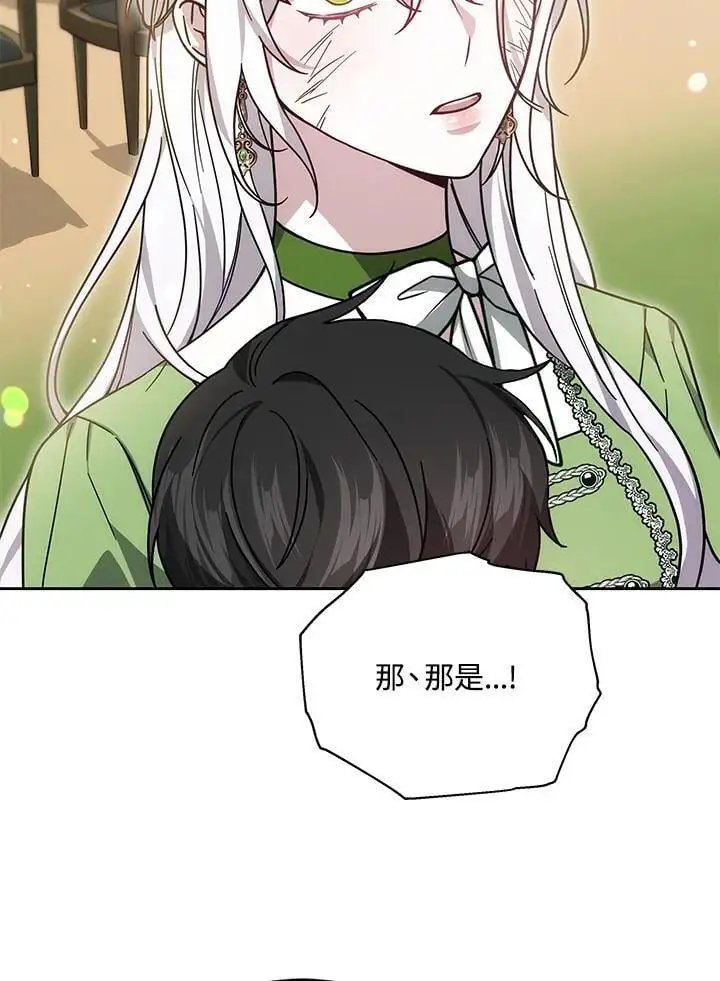 第29话66