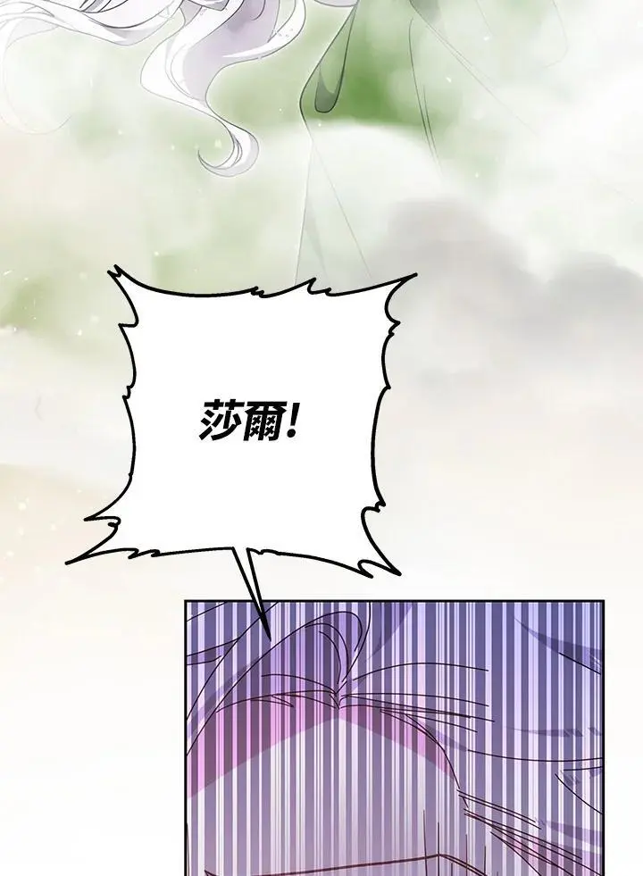 第29话7