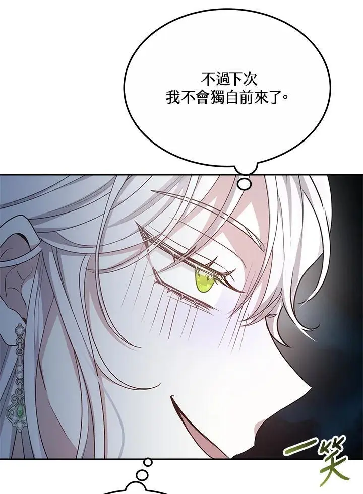 第7话106