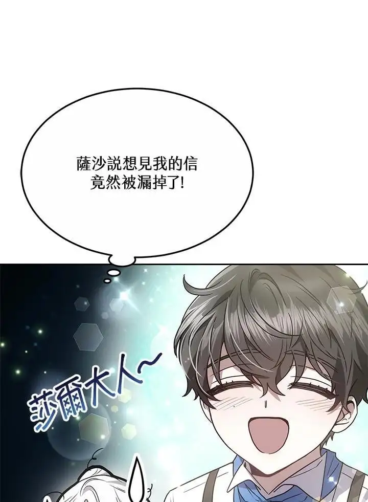 第10话106