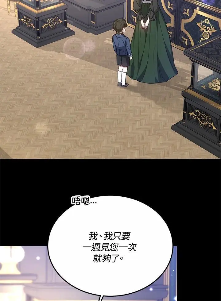 第35话13