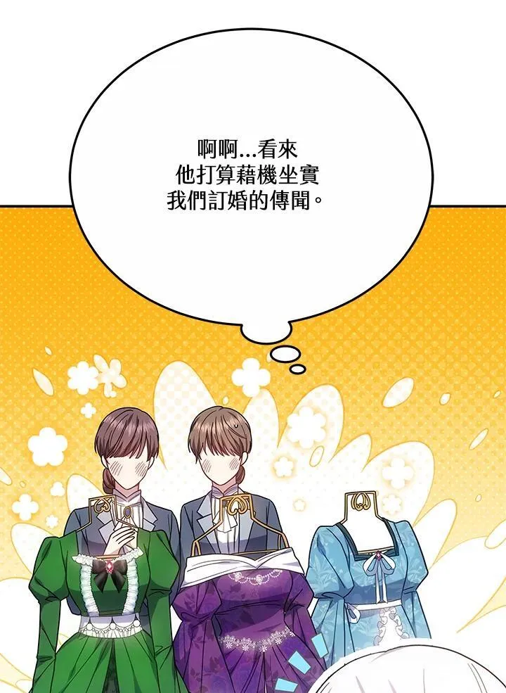 第45话17