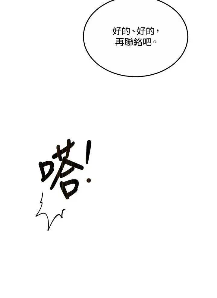 第7话138